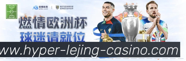 电竞数据